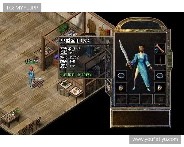 如何在B体育官网手机版中提升角色等级和装备属性的实用技巧