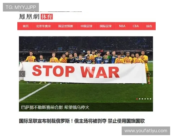 凤凰体育网址官方入口为用户提供便捷的体育直播和赛事数据查询平台